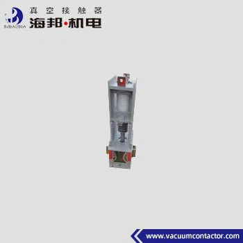 7.2kV 12kV enkelfasige vacuümcontactor