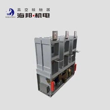 7.2kV 12kV hoogspanningsvacuümcontactor voor niet-inductieve wisselstroommotoren en transformatoren